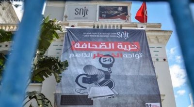 Le SNJT solidaire avec les avocats et condamne les atteintes à la liberté de la presse