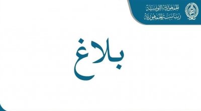 Kais Saied limoge les consuls de Tunisie à Paris et Milan