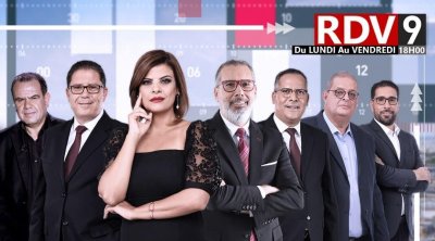 إيقاف برنامج 'رونديفو 9' على قناة التاسعة لمدة أسبوع