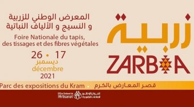 La Foire du tapis, des tissages ras et desdu tapis du 17 au 26 décembre au Kram