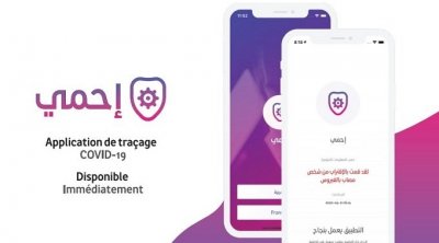 Les arrivants devront présenter une fiche électronique