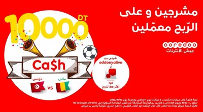 Can 2022 : Ooredoo met en jeu 10.000DT Cash à l’occasion du match des aigles de Carthage