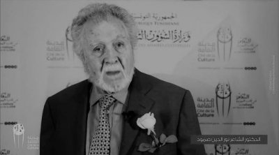 Décès du poète tunisien Noureddine Sammoud