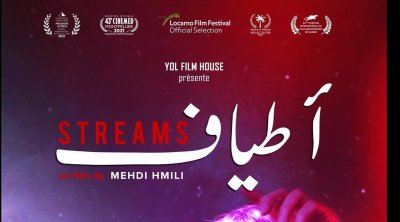 'Streams' de Mehdi Hmili dans les salles de cinéma à partir du 19 janvier