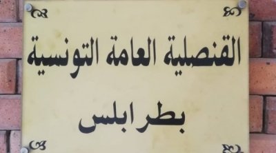 Avis important pour la colonie tunisienne en Libye 