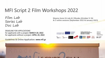 Appel à candidatures au MFI Script 2 Film Workshops