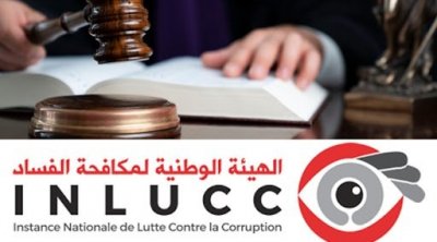 Tunisie :Les agents de l’INLUCC entament une grève ouverte