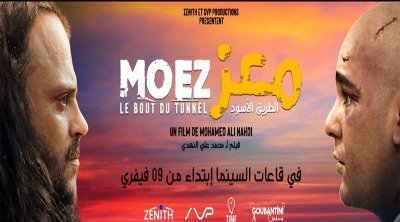 دالي النهدي : قوى مضادة تسعى إلى حذف فيلم ''معز'' من قاعات السينما 