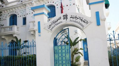 نقابة الصحفيين تعلن عن التوجه لإضراب عام في مؤسسات الإعلام العمومي