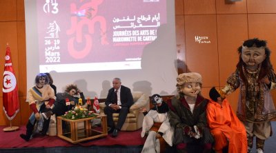 Tunisie : programme de la 3ème édition des JAMC 2022