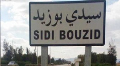 Le parquet ordonne la comparution d’un ancien gouverneur de Sidi Bouzid