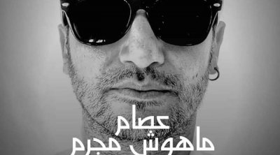 المخرج عصام بوقرة يدخل في إضراب جوع بالسجن