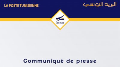 Ramadan 2022: Horaires de la Poste Tunisienne