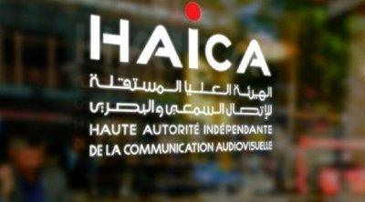 La HAICA dénonce l’ingérence de médias étrangers dans les affaires internes de la Tunisie