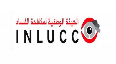 Les employés de l’INLUCC appellent à trouver une solution à leur situation