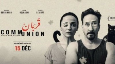"قربان" يتوّج بجائزة أفضل فيلم روائي طويل في مهرجان نيويورك