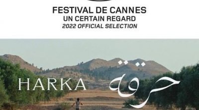 Film 'Harka' de Lotfy Nathan représentera la Tunisie au Festival de Cannes