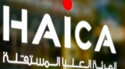 La HAICA veut créer un réseau de régulation audiovisuelle au Maghreb