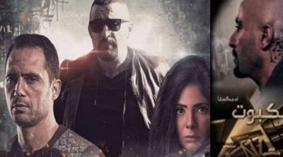 من بطولة ظافر العابدين: فيلم العنكبوت في قاعات السينما التونسية بداية من يوم الخميس