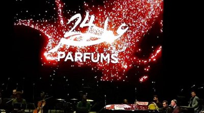 عرض 24 عطر لمحمد علي كمون يختتم جولته في إطار تفنن Days بمدينة الثقافة (صور)