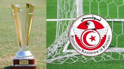 كأس تونس لكرة القدم : نتائج قرعة الأدوار 16 و ثمن النهائي و ربع النهائي 