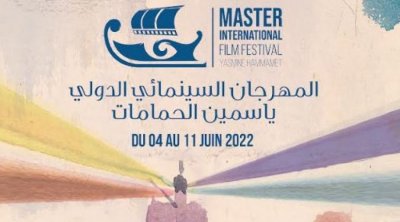 30 فيلما سيعرض في المهرجان السينمائي الدولي ياسمين الحمامات 2022 