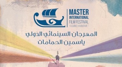 MIFF 2022: Compétition Internationale des longs métrages de fiction 'Galion d’Or'