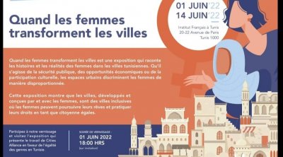 معرض 'عندما تُغيّر النساء المدن' بالمعهد الفرنسي بتونس من 2 إلى 14 جوان