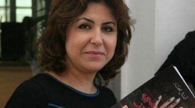 تعيين آمال مختار مديرة لبيت الرواية