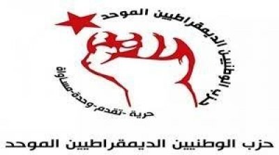 Le Parti patriotique socialiste ne participera pas au dialogue national