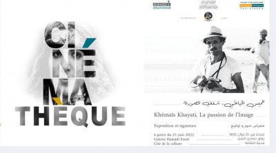 Tunisie : Khémais Khayati, La passion de l'image : Exposition et signature