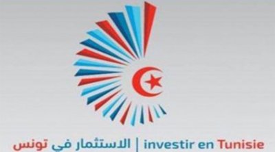 مجلس الغرف المشتركة ينظم المنتدى التونسي للاستثمار يومي 23 و 24 جوان 2022 