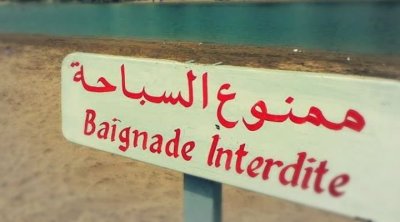 Tunisie-Eté 2022: les plages interdites de baignade 