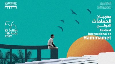 بعد غياب لسنتين : مهرجان الحمامات الدولي يعود ببرمجة ثرية و متنوعة 