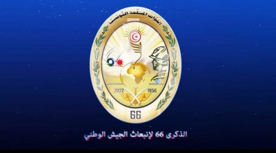 وزارة الدفاع: موكب رسمي لرفع العلم التونسي إحياءً لذكرى انبعاث الجيش الوطني