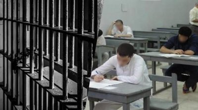 مدنين: سجين يتحصل على شهادة الباكالوريا آداب