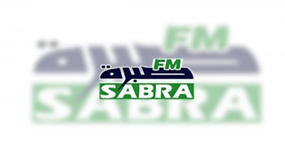 الهايكا تقرر الإيقاف النهائي لأحد البرامج على إذاعة صبرة