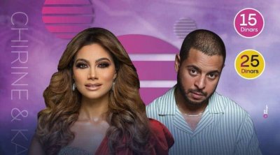 حفل خاص لشيرين اللجمي في مهرجان بنزرت الدولي يوم 21 جويلية