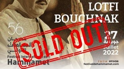 مهرجان الحمامات الدولي : نفاذ تذاكر عرض لطفي بوشناق 