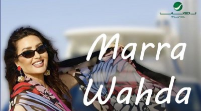 لطيفة العرفاوي تحقّق رقما قياسيا بعد طرح ألبومها الجديد