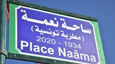En photos : La place Naâma inaugurée aux Berges du Lac