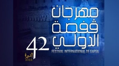 تأجيل إنطلاق الدورة 42 لمهرجان قفصة الدولي 