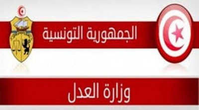 Le ministère de la Justice dément l'existence d'une liste de juges à révoquer