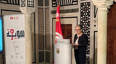 إطلاق مشروع أوّل هُويّة وطنية رقمية في تونس (فيديو)