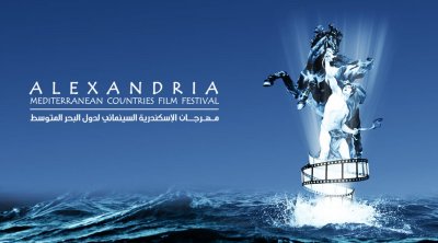 مهرجان الإسكندرية السينمائي : تونس ضيف شرف