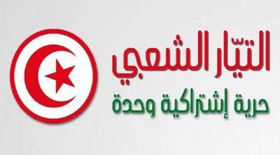 Tunisie : Le Courant populaire dévoile ses priorités pour la période à venir