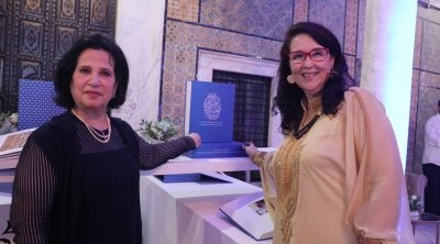 بالصور : حفل تدشين الجزء الثاني من كتاب التراث العالمي في البلدان العربية في تونس 