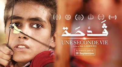 ''Gadeha'' au cinéma en Tunisie à partir du 28 septembre