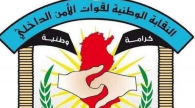 غلق مقر نقابة أمنية وحجز 600 مليون : وزارة الداخلية توضح