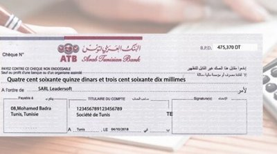 Tunisie : Plus de deux millions de chèques rejetés